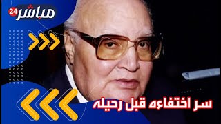 عاطف صدقي.. رئيس الوزراء الأشهر وصاحب القرارات الأصعب