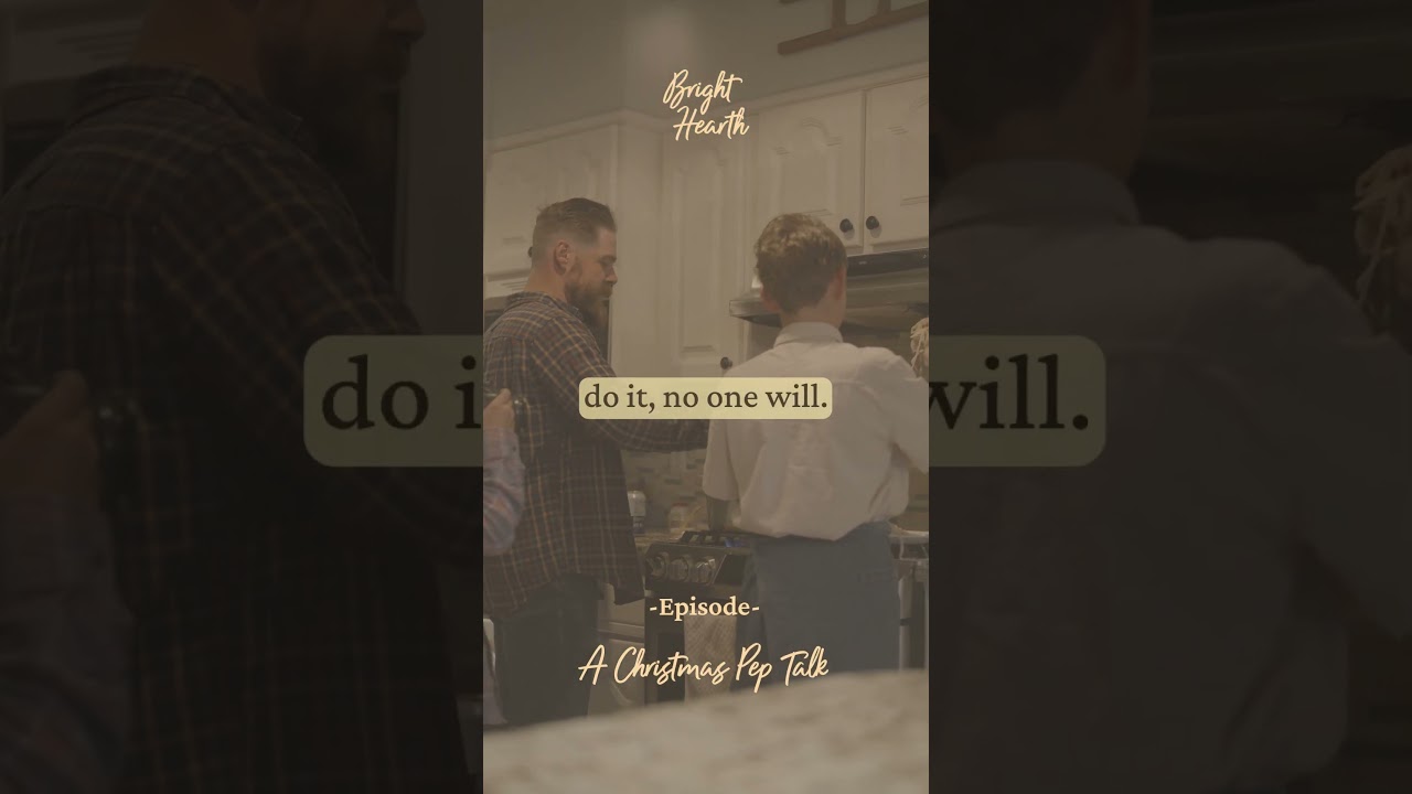 Станьте волшебником.