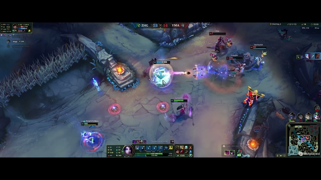 Игра 3, глубокий дайв, "пента была, блин"