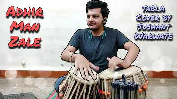 Adhir Man Zale | Tabla | Nilkanth Master | Sushant Warwate | Earphones Please | Subscribe !!!