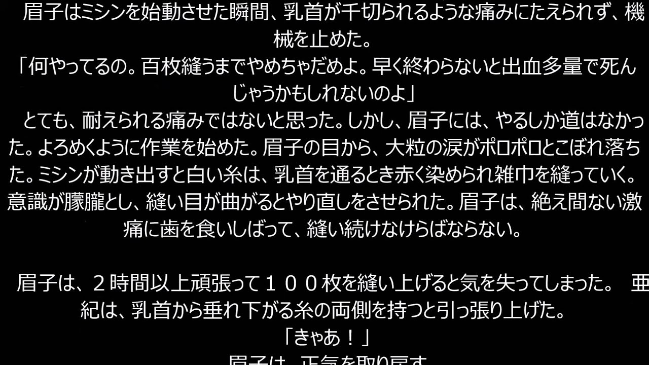 終わら ない 夏休み ミラー