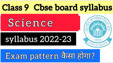 class 9 science syllabus 2022-23|cbse class 9 science exam pattern 2022-23#class_9_science_syllabus