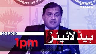 Samaa Headlines - 1PM - 29 August 2019