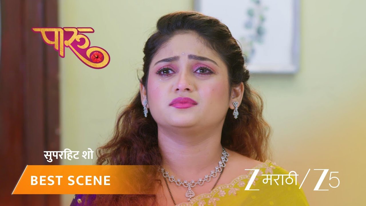 PAARU | EP - 642 | Best Scene 1 | Jan 15 2026 | Zee MARATHI