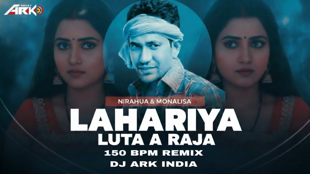 Lahariya Luta A Raja 🔥 150 BPM Power Mix | Dj Ark India | Nonstop Dance Mix