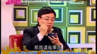 女人要有錢-20130327 part4