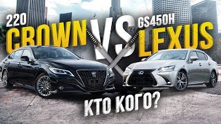 : TOYOTA CROWN  220  3,5 HYBRID  LEXUS GS450H  ? 