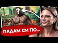 При ТоТо: Тайната за сълзите на актрисите - Теодора Духовникова