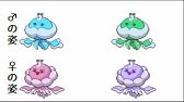 野生の赤いゲノセクト プロアク本を見て草むらでゲット ポケモンbw2 Youtube