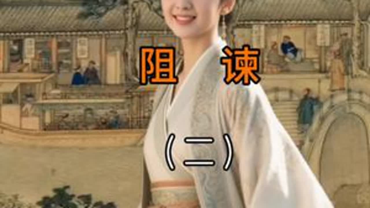 #民间故事 #故事 #故事会 #听人间故事品百味人生 #民间故事正能量