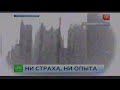 Взлом канала НТВ во время программы ЧП 10 08 2016 