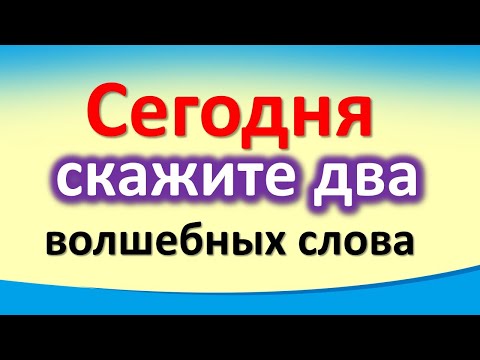 Видео: Има ли запетая преди 