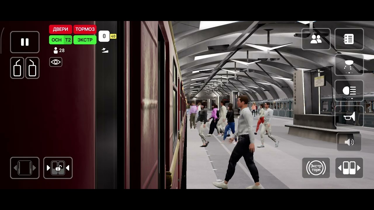 Поездка на составе 81.717.5М 