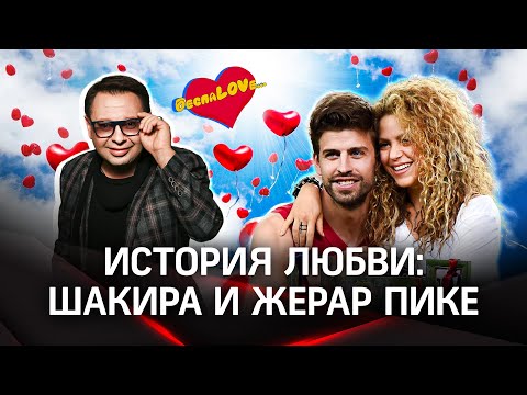 БеспаLOVE: истории о
