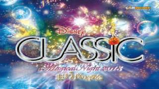 ディズニー　音楽　メドレー　オーケストラ　リラックス効果