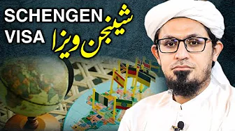 Hamari Zindagi Ka Maqsad Kya Hai? | Schengen Visa | Mufti Rasheed Official