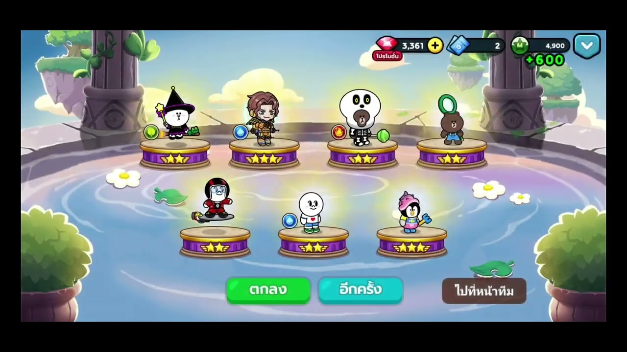 Line rangers ก่อนตู้จะไป เอาไก่บี้เปิดกาชาล่าจิ๋นซี ดวงไม่ดีหรือตู้ไม่ออก!!?