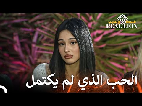 علاقة يسر ولؤي هي موضوع اليوم قسمة ونصيب   الحلقة 39