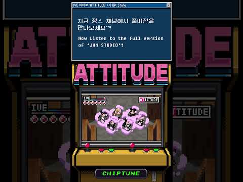 IVE 아이브 &amp;#39;ATTITUDE&amp;#39; / 8 Bit Style🎮