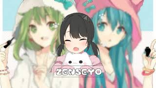 Koibito no tachi Happy birthday ft.GUMI & Hatsune Miku lyrics subtitle [ KAN/ROM/INDO]