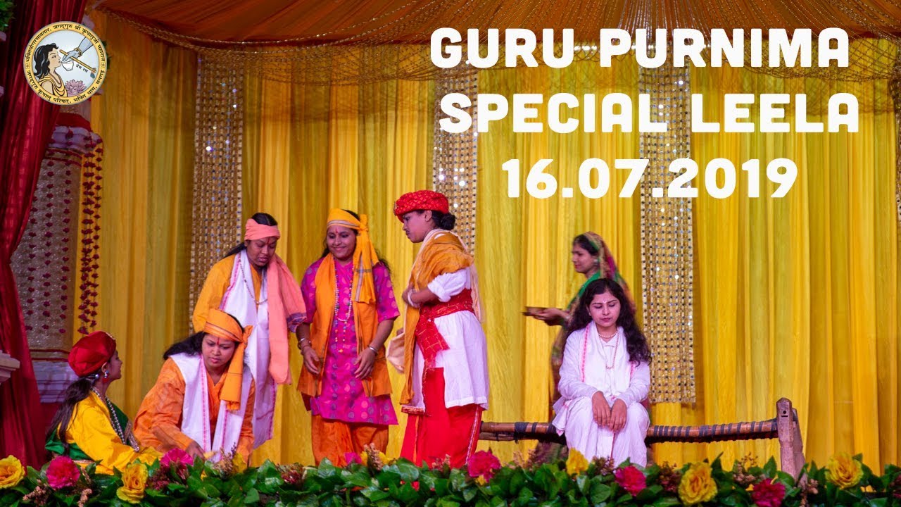 Special Guru Purnima Leela 2019