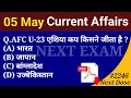 Next dose 2246  5 may 2024 current affairs  daily current affairs  current affairs in hindi