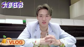 Santa's Vlog: Share the Last Night in the Dorm; Sing 'Farewell' in Chinese 分享宿舍的最后一晚,唱中文《送别》 | 大岛日记