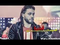افندينا 2019جديد والحمصاني