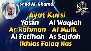 Beautiful Quran Recitation | Ayat Kursi, Al Fatihah, Yasin, Ar Rahman, Al Mulk, Waqiah,Ikhlas,Sajdah