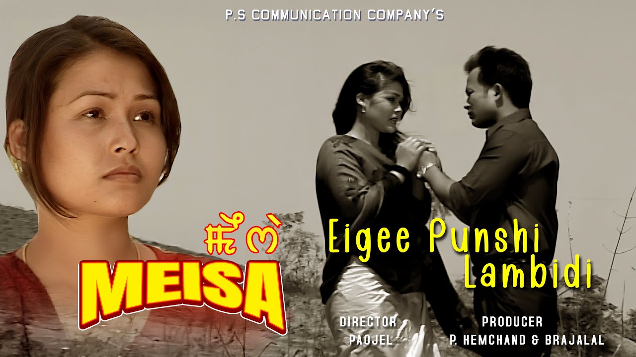 Kaiku Rajkumar Eigee Punshi Lambidi by Pushparani Huidrom || Abenao Elangbam || Kaiku ...