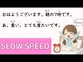 20 min Simple Japanese Listening Practice: One Day Routine of a Japanese Teacher &amp; Her Cat[Beginner]