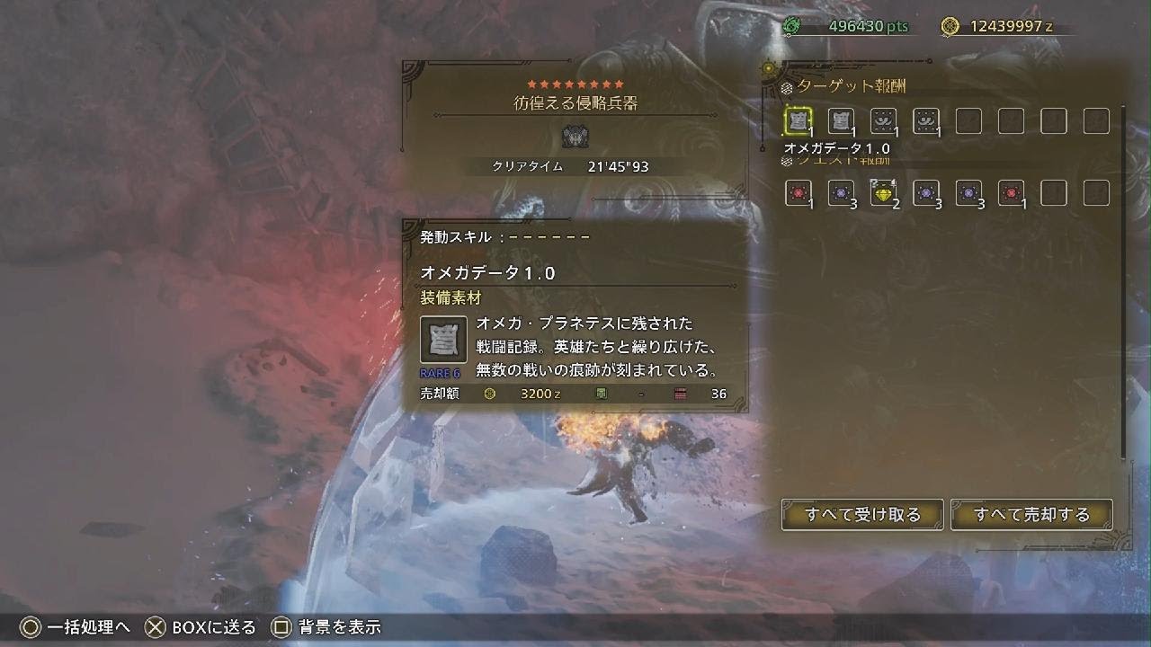 【MHWS】まっ…魔法が…拳に???【Monster Hunter Wilds】2025年10月15日