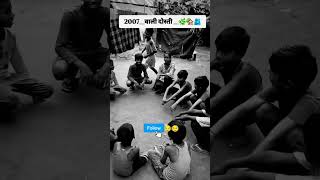 #2007scape #shortvideo #automobile #january2007 #news