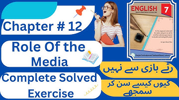 The Role of Media| lesson 12 exercise| 7th class English| review 4 exercise