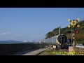 Vol.39 JR予讃線 海岸寺駅  -有名撮影地がある駅- の動画、YouTube動画。