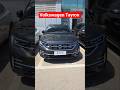 Volkswagen Tayron на авторынке Пекина
