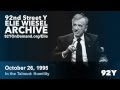 Elie Wiesel: In the Talmud: Humility | 92nd Street Y Elie Wiesel Archive