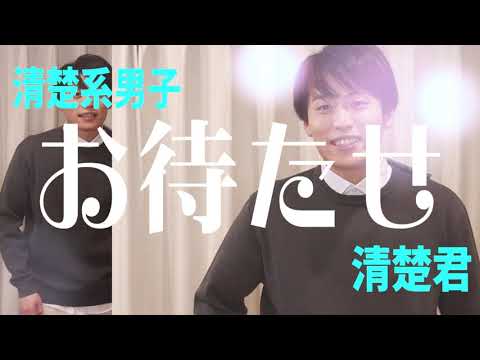 池田直人の美しちゃんねるYouTube投稿サムネイル画像