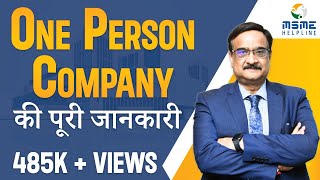 One Person Company की पूरी जानकारी, Everything about O.P.C.