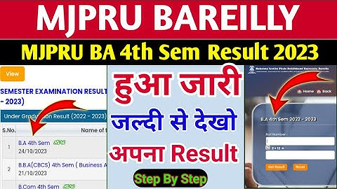 Mjpru BA 4th Sem Result 2023 | Mjpru Result 2023 BA 4th Sem | result kaise dekhe| ba 4 Sem Result