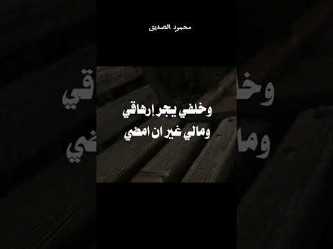 حياة كلها كبد ميكس بين انس البرقي ومحمود الصديق اكسبلور اناشيد جديد