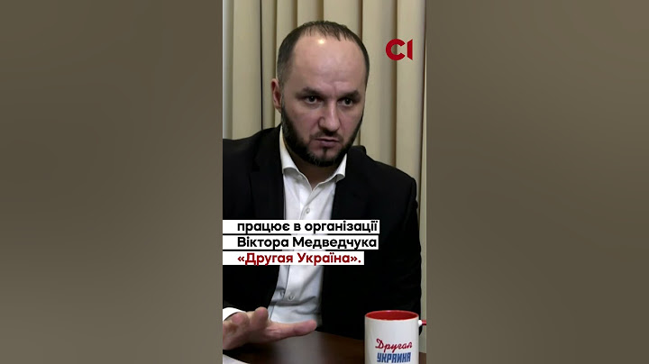 Український депутат з російським паспортом #україна #одеса #війна