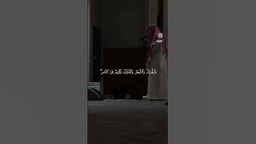 القارئ فايح الحارثي