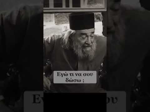 ηγούμενος Γρηγόριος Ιερά