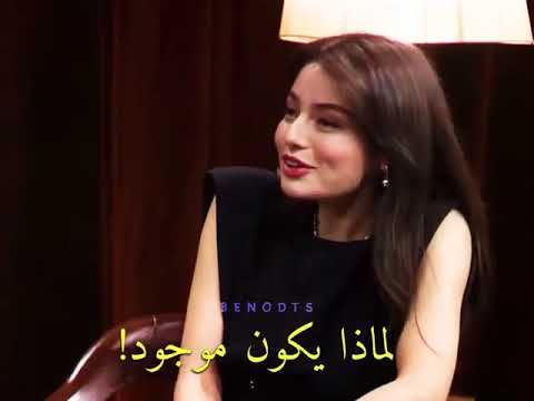 مقابلة مع ايشا ايشين توران مترجمة هل لديك حساب مزيف 