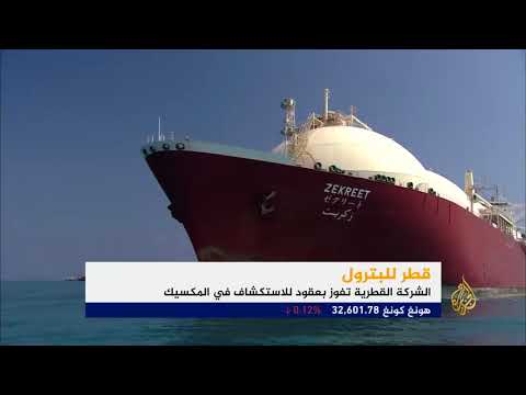 النشرة الاقتصادية الأولى 2018/2/2