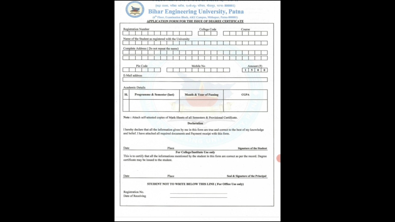 Degree Certificate BEU Patna | Bihar Engineering University Degree Cer 