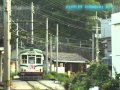 土佐電鉄伊野線　伊野　200形 の動画、YouTube動画。