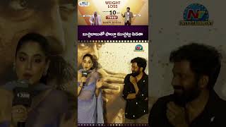 బుచ్చిబాబుతో ఫాల్తూ ముచ్చట్లు పెడతా ! Janhvi Kapoor | Ram Charan || NTVENT