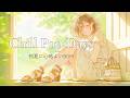 Grab Your Favorite Sandals ♪ Feel-Good Early Summer Chill Pop | Work, Chores & Easy Days